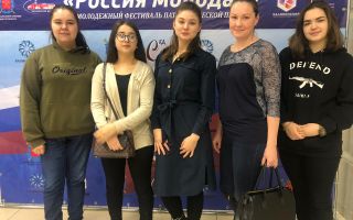 Молодежная патриотическая конференция «Россия молодая»