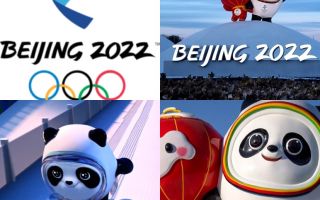 Зимняя олимпиада в Пекине 04.02.2022